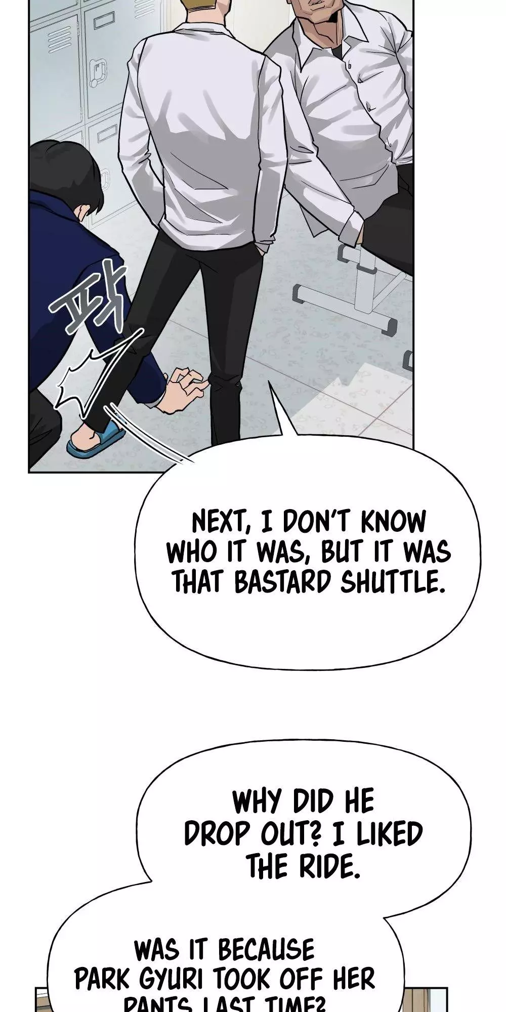 Manga page 17