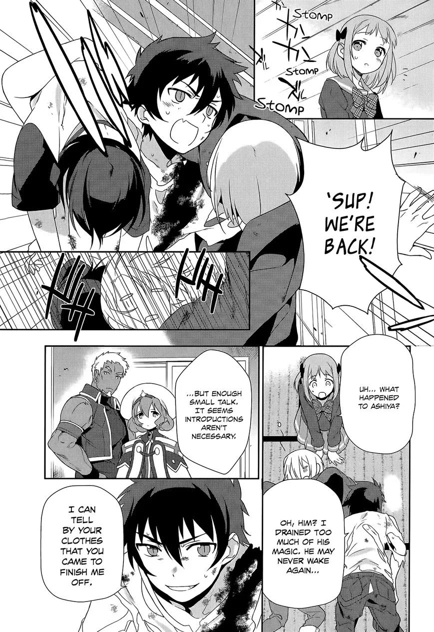 Manga page 23