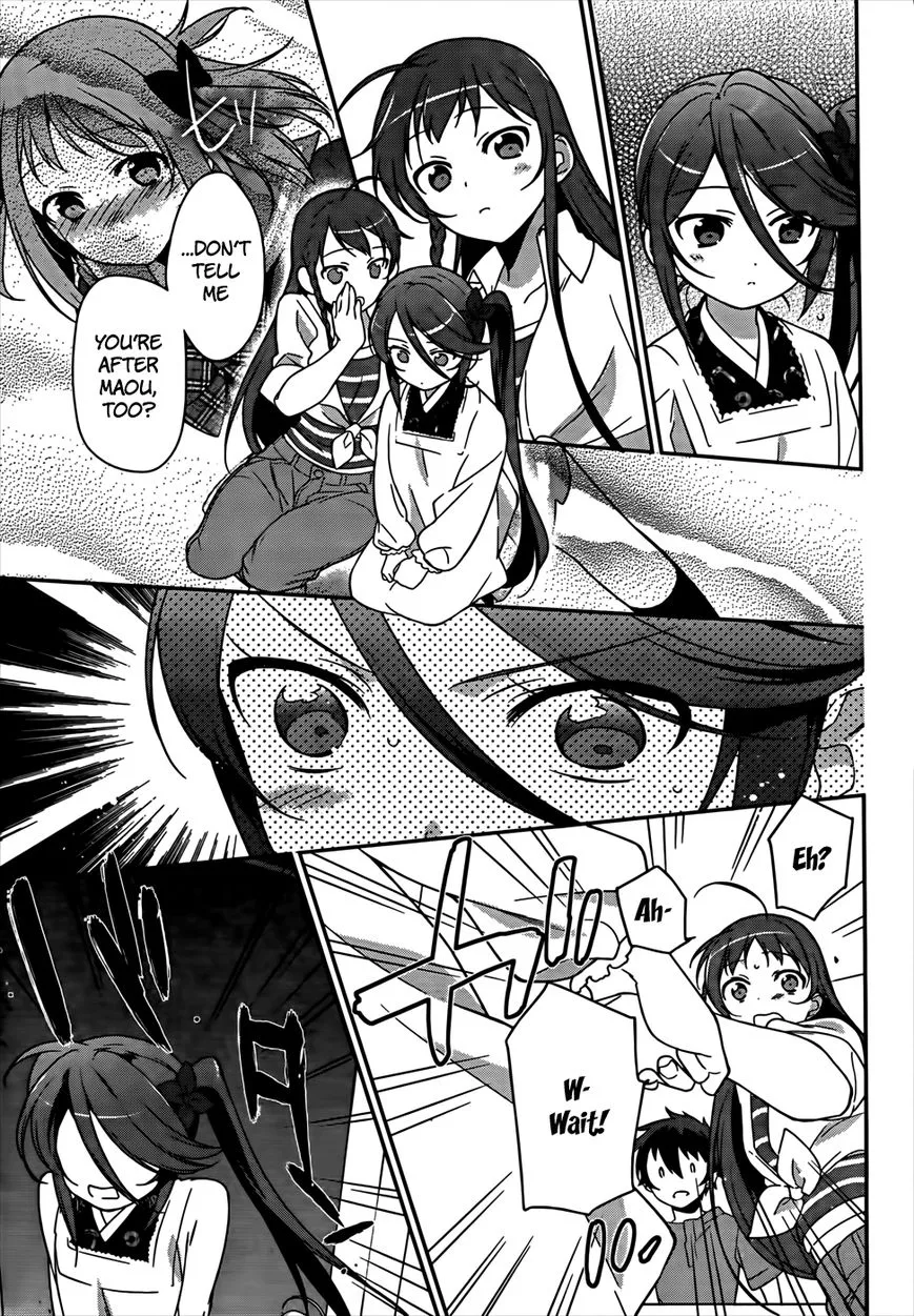 Manga page 22