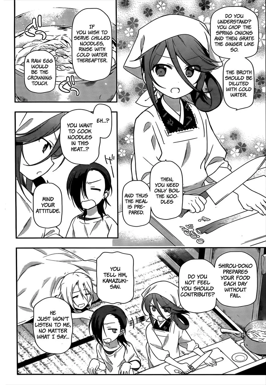Manga page 3