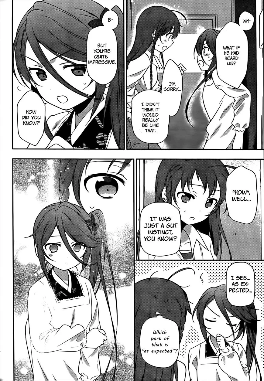 Manga page 23