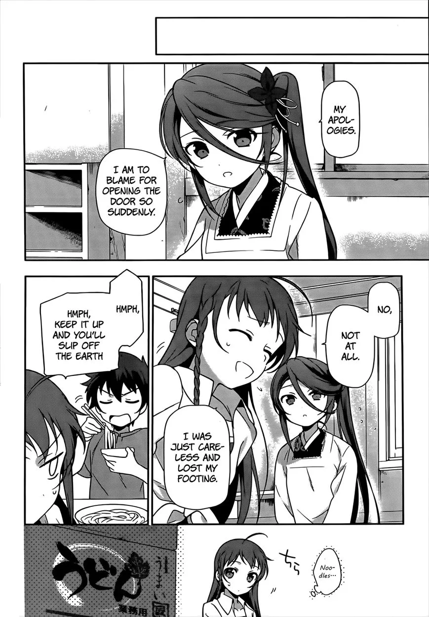Manga page 11