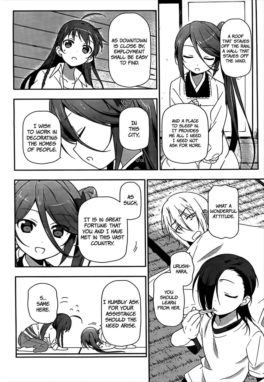 Manga page 17