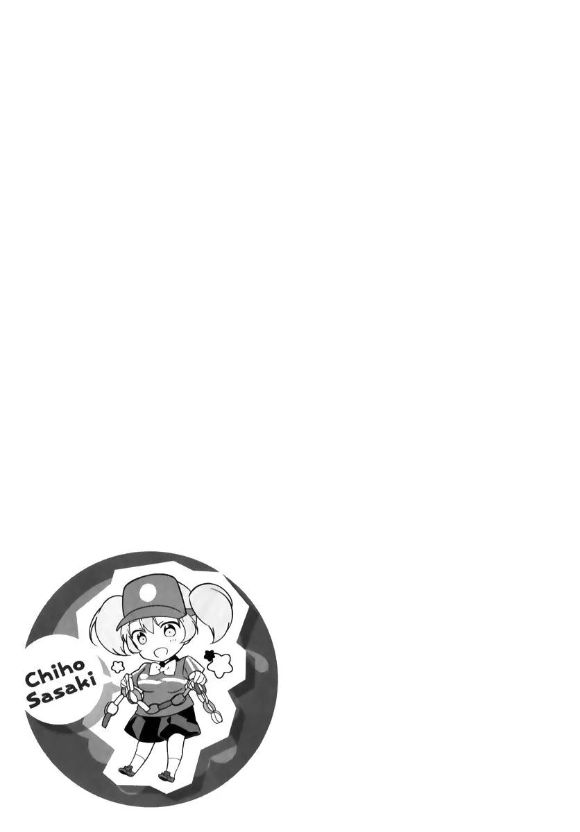 Manga page 41