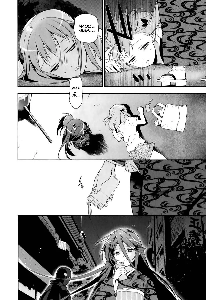 Manga page 39