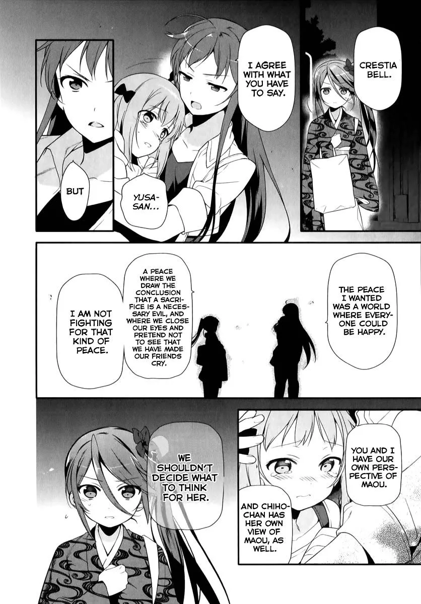 Manga page 27