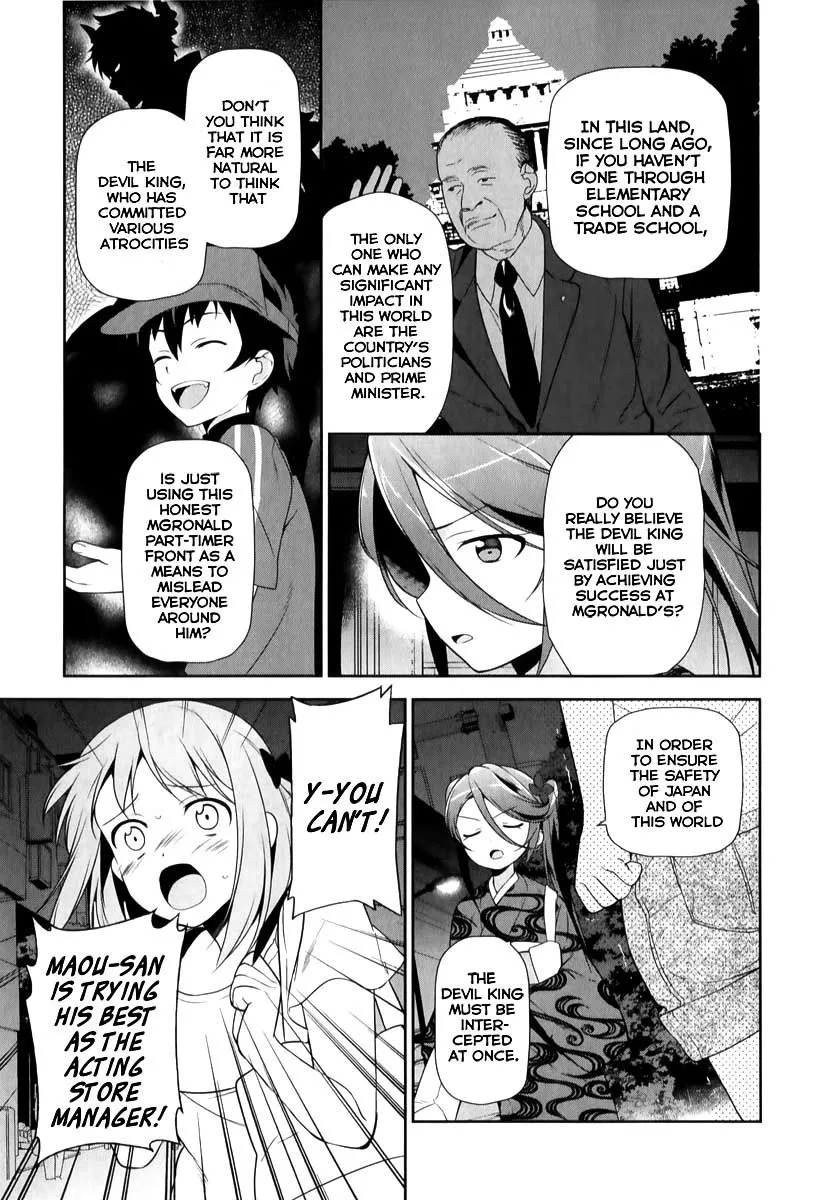 Manga page 20