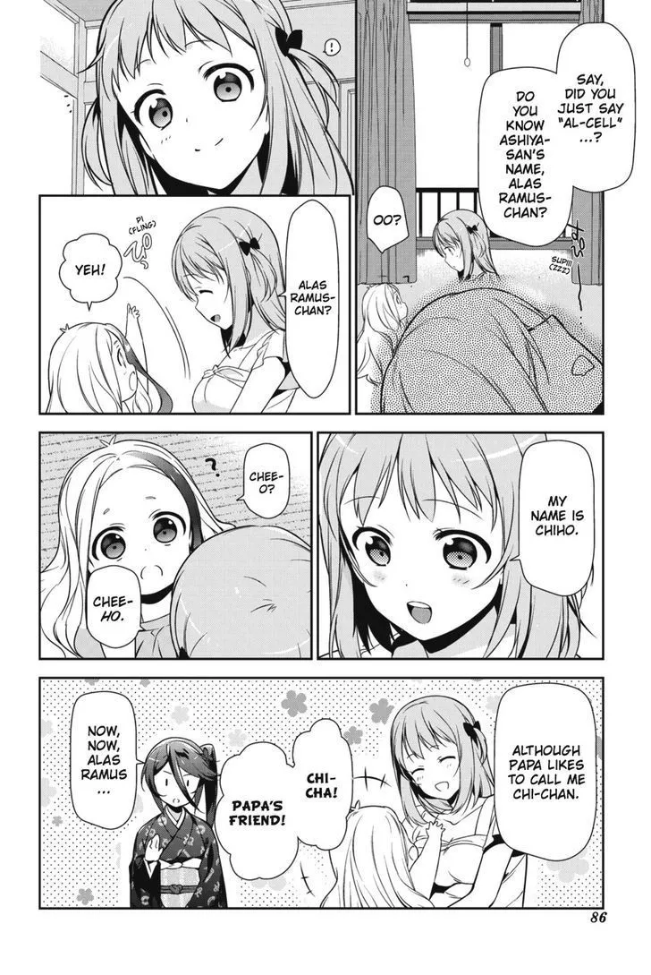 Manga page 18