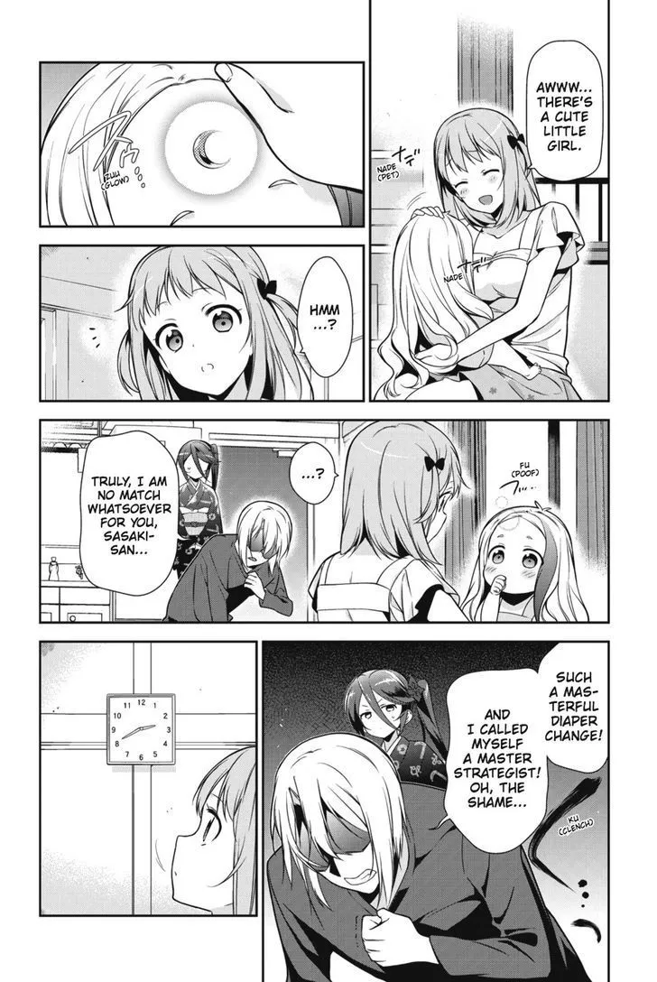 Manga page 14