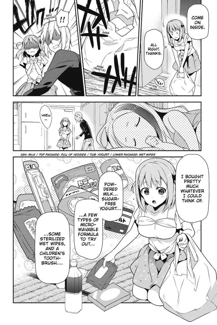 Manga page 2
