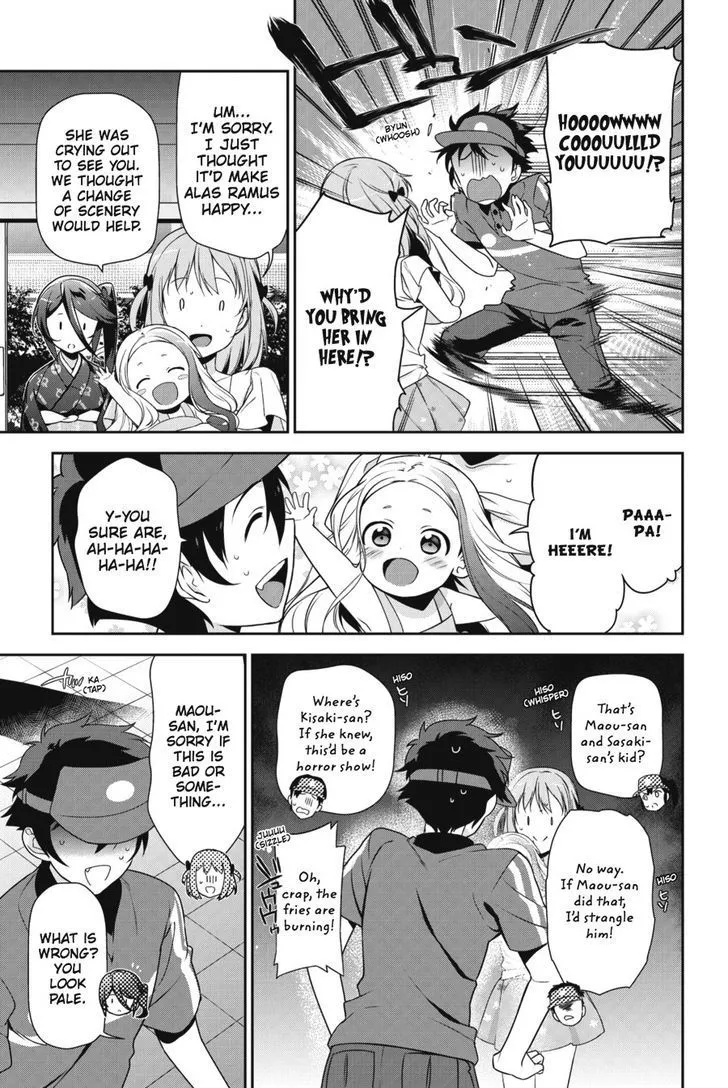 Manga page 23