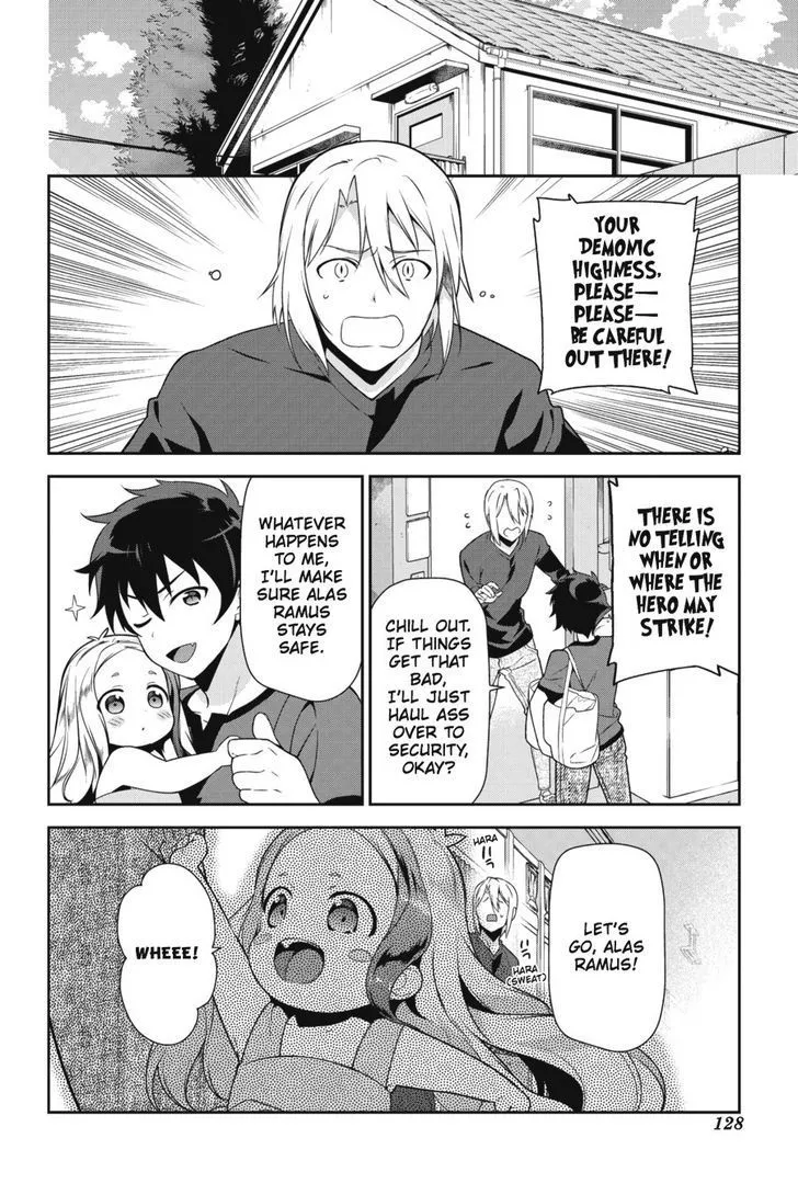 Manga page 22