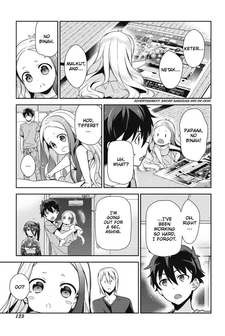 Manga page 17