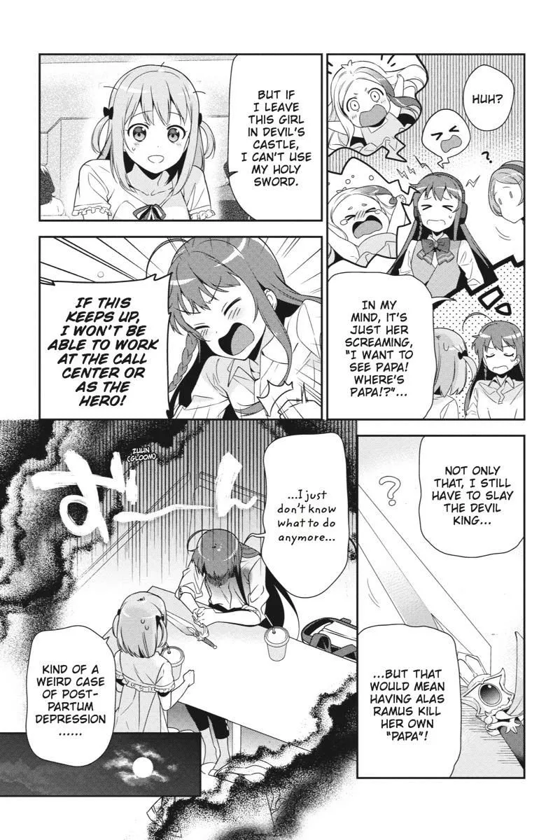 Manga page 17