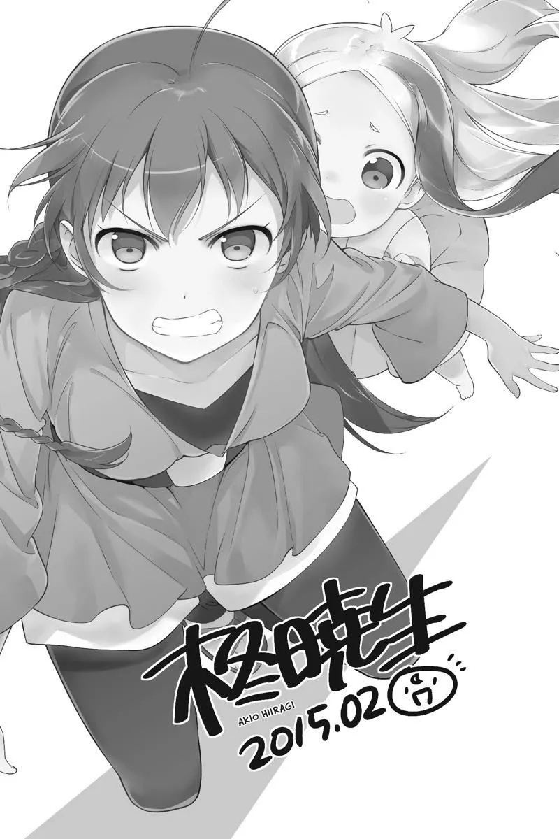 Manga page 31