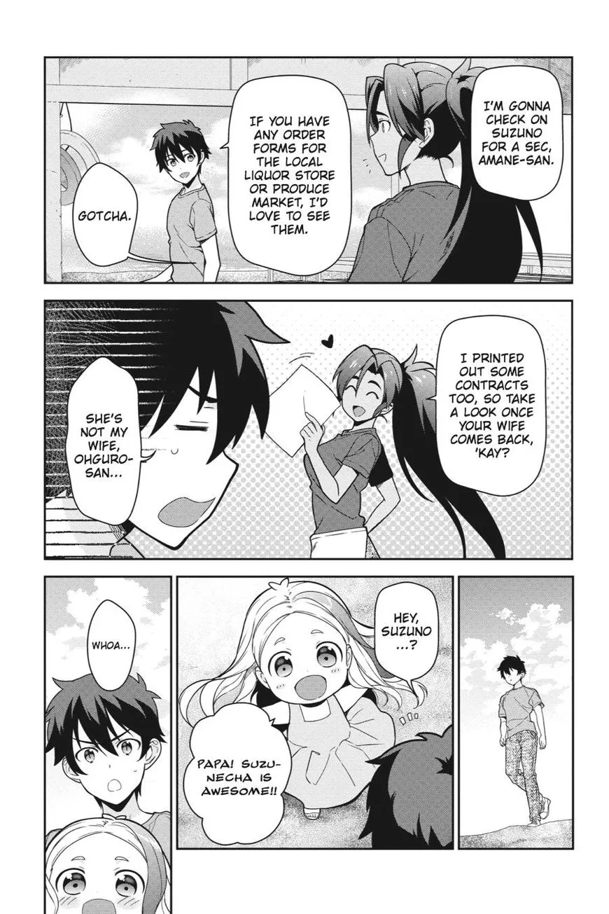 Manga page 13