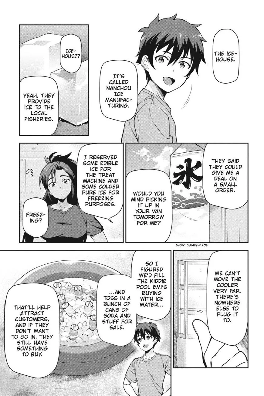 Manga page 23