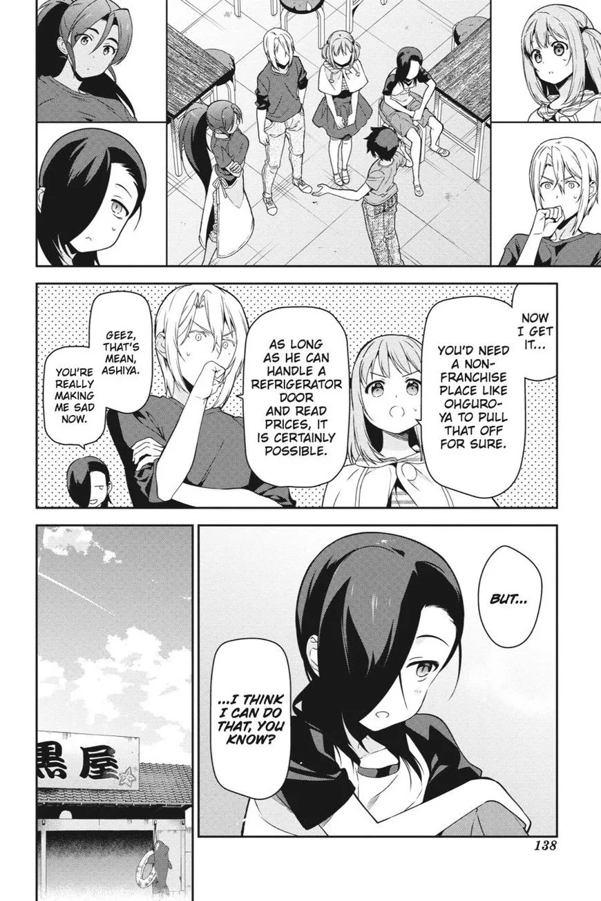 Manga page 26
