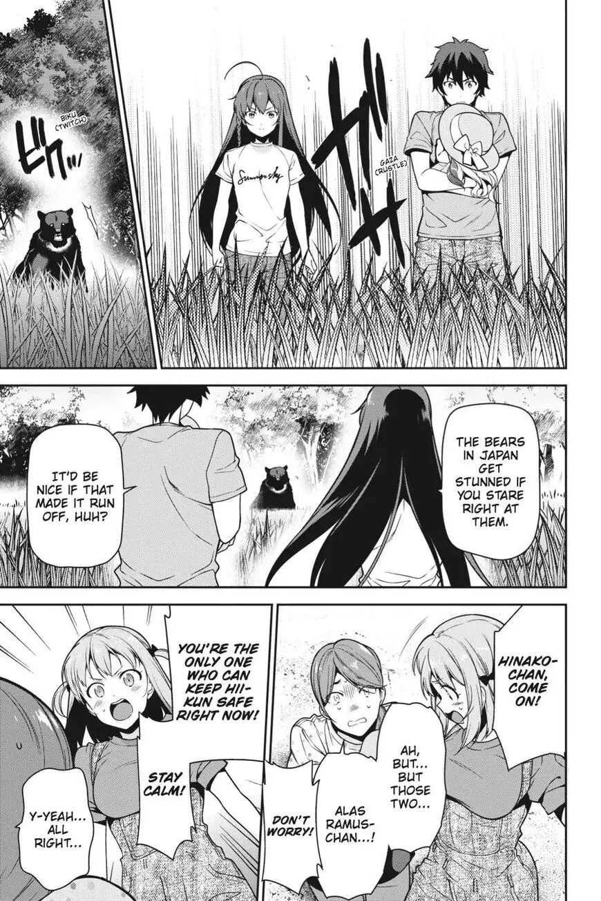 Manga page 21