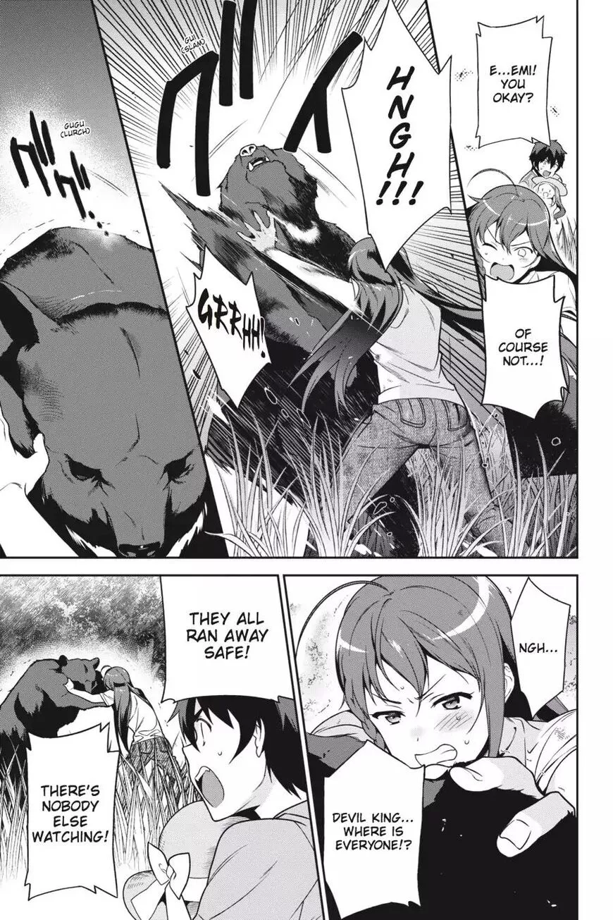 Manga page 29