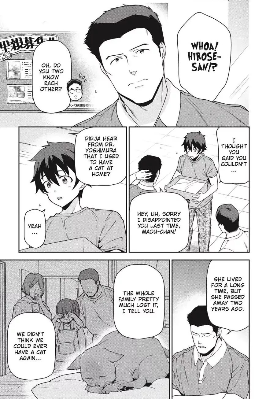 Manga page 23