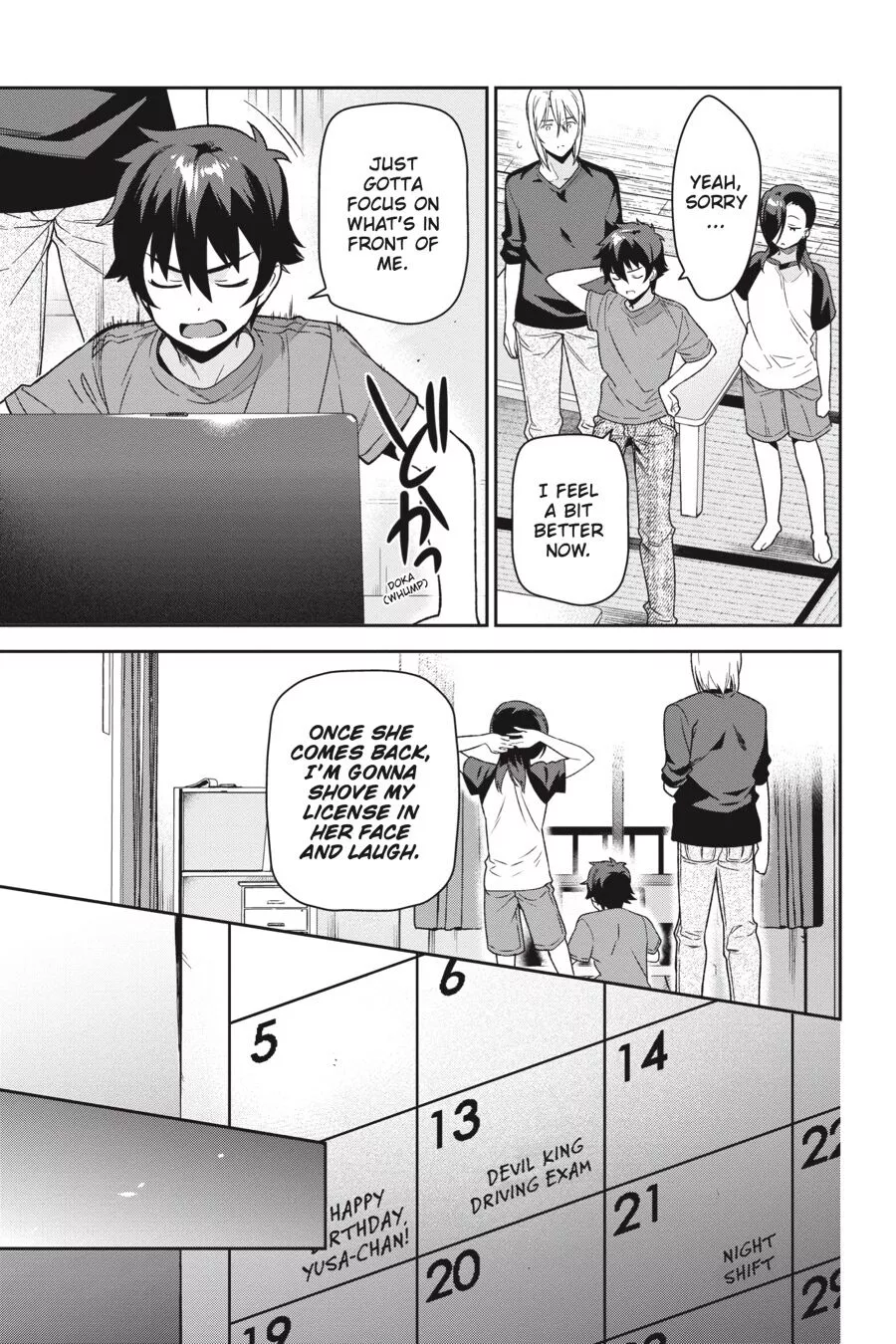 Manga page 15