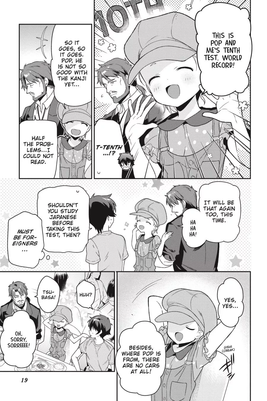 Manga page 21