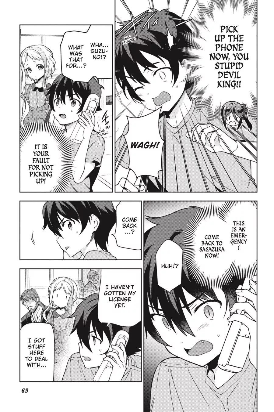 Manga page 3
