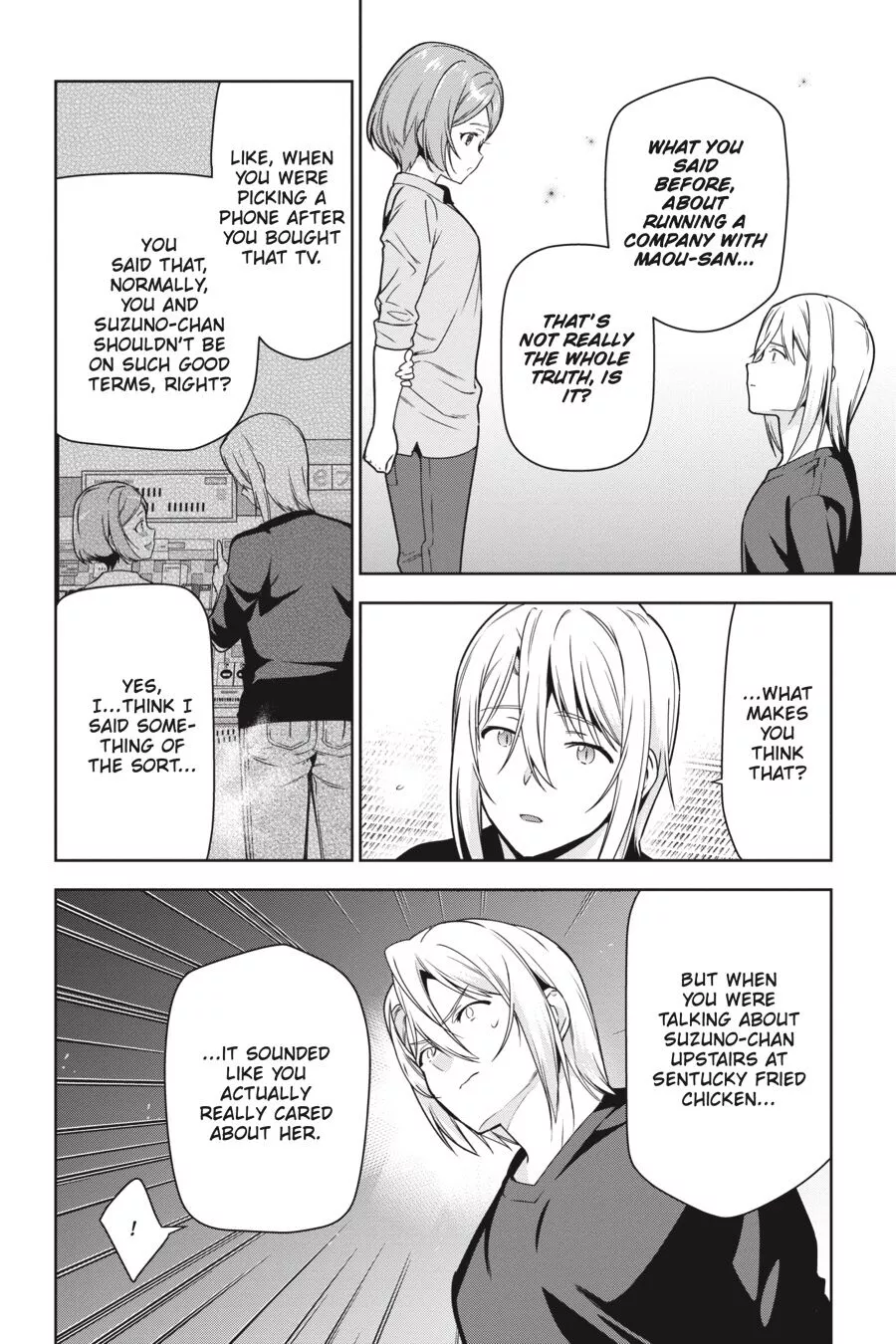 Manga page 14