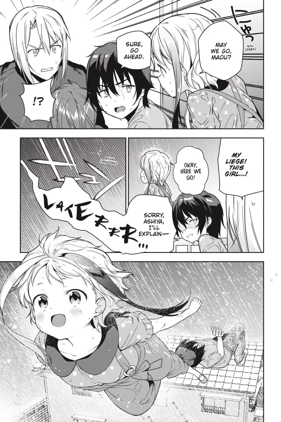 Manga page 19