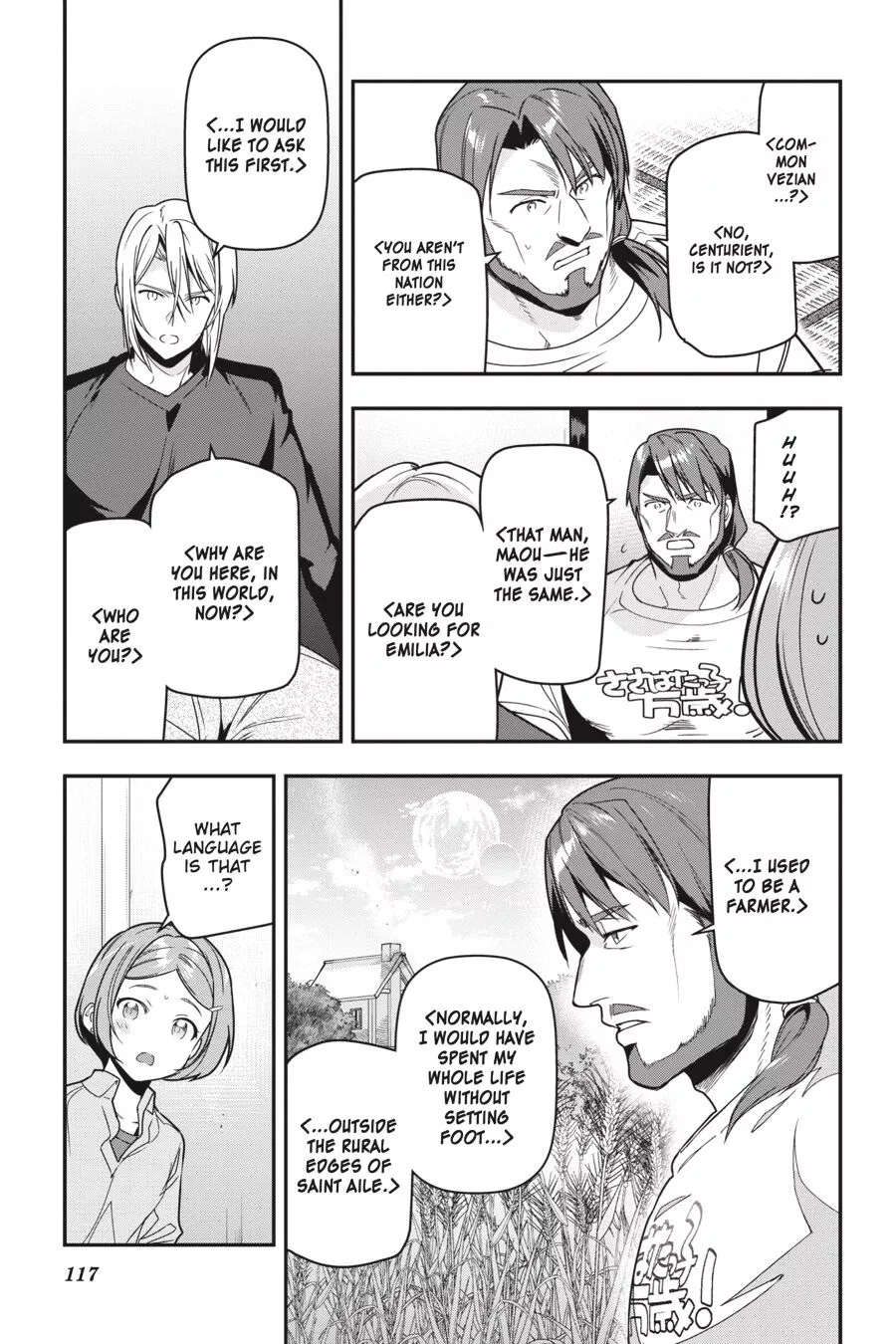 Manga page 3