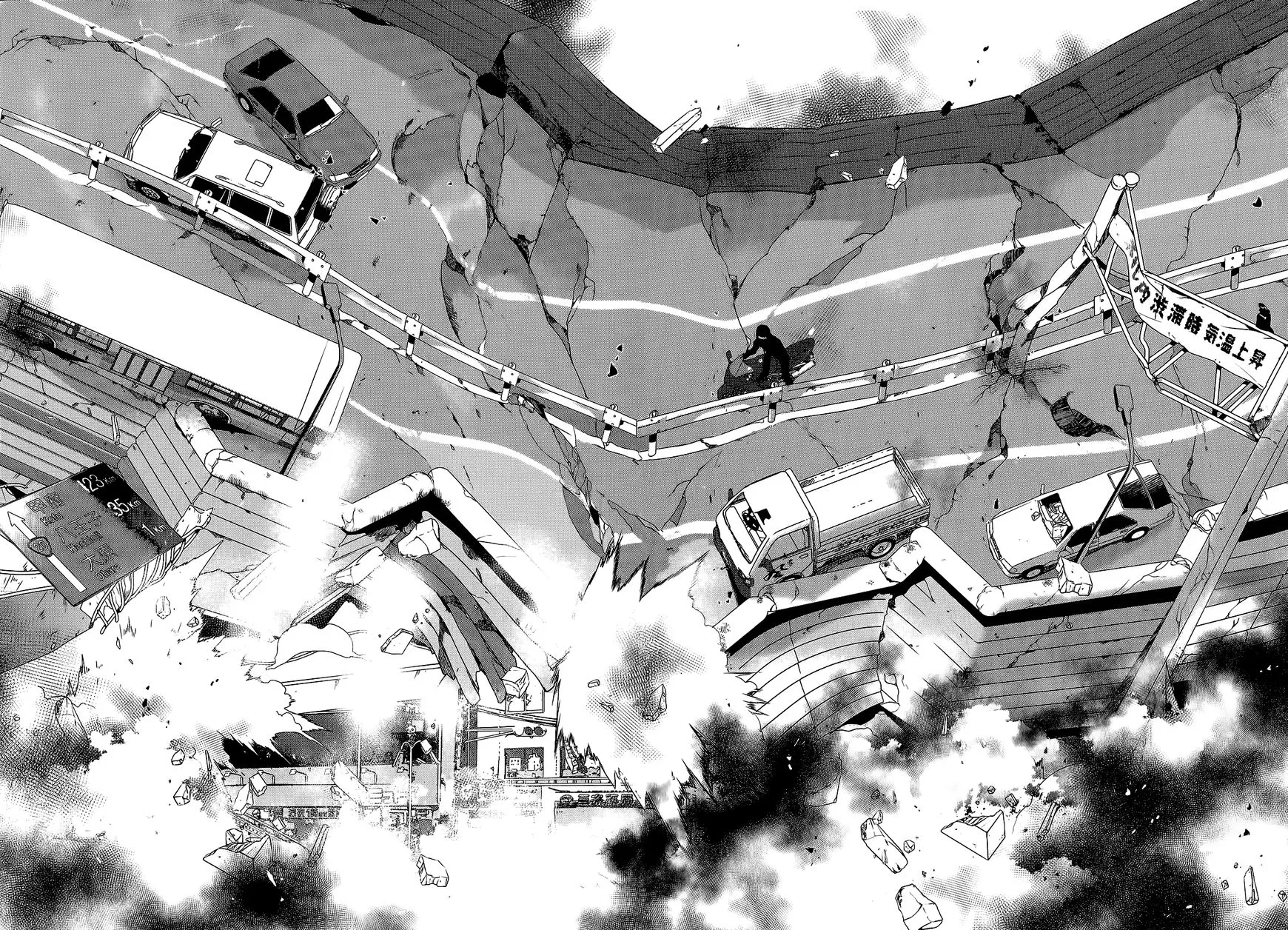 Manga page 17