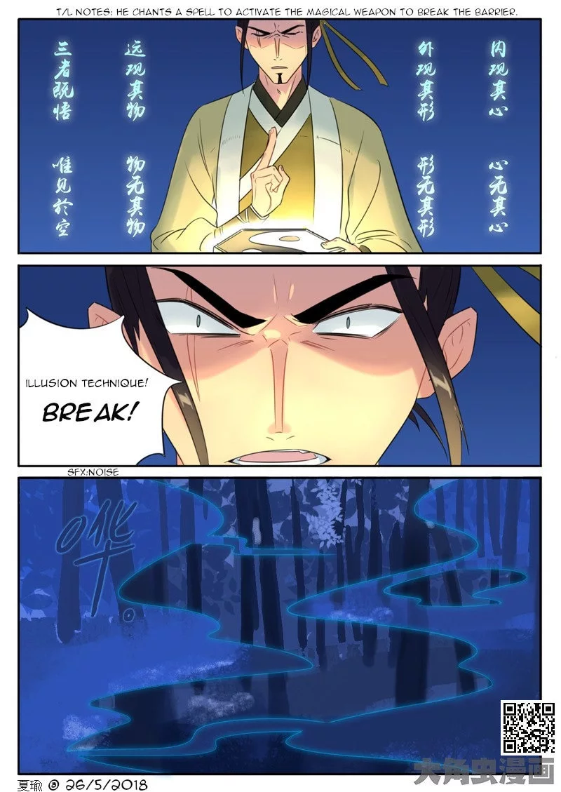 Manga page 2