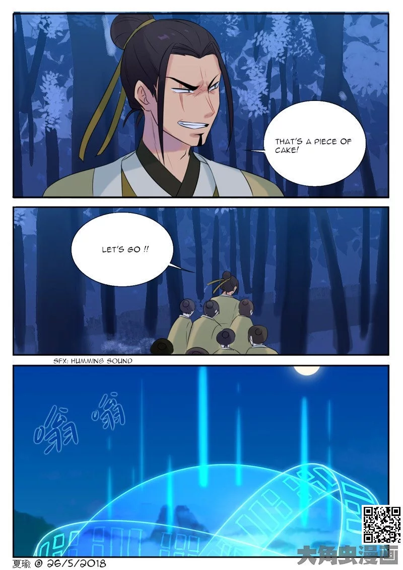 Manga page 3