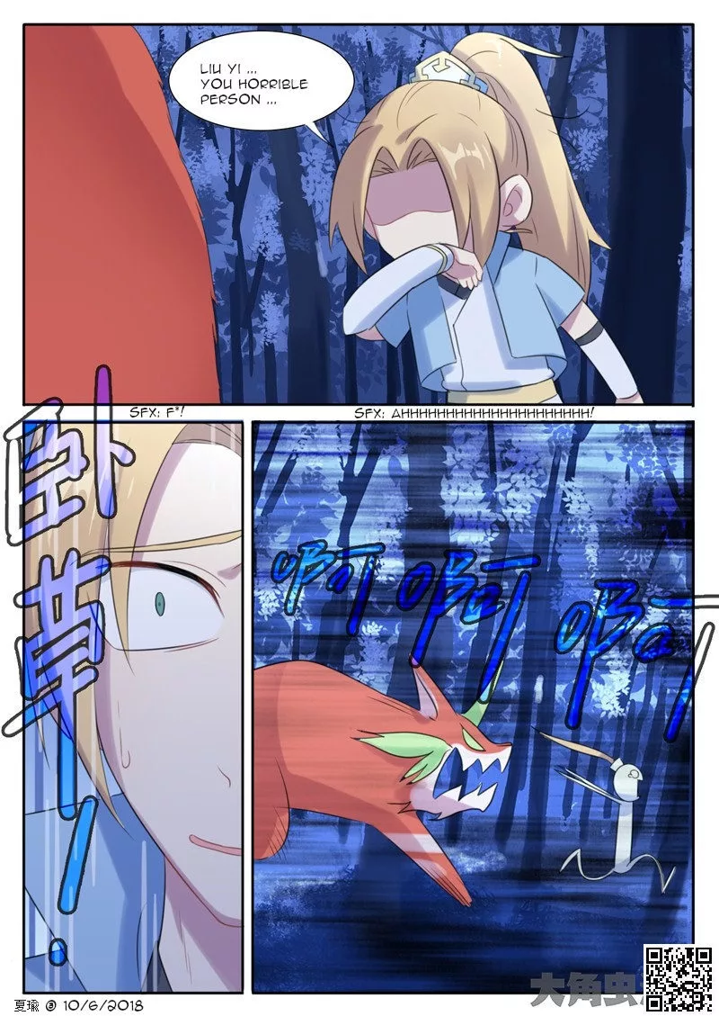 Manga page 2