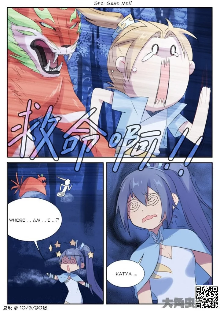 Manga page 3