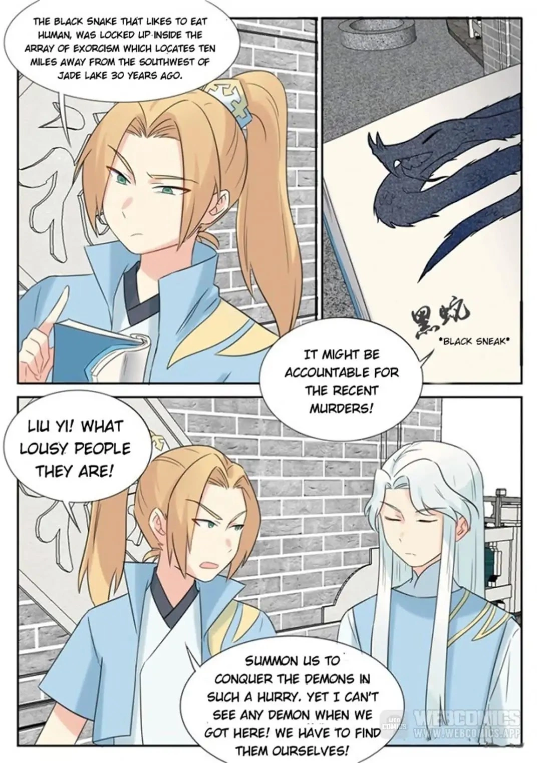 Manga page 3