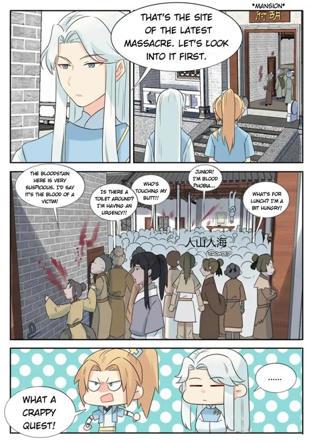 Manga page 4