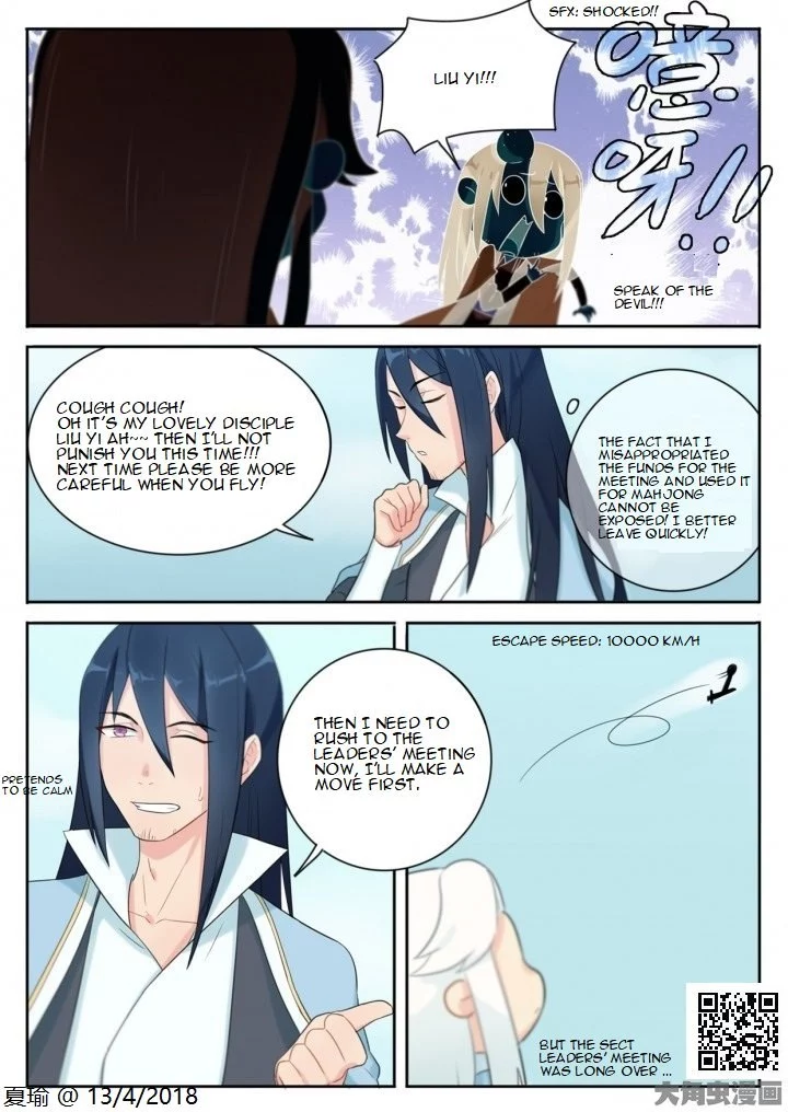 Manga page 10