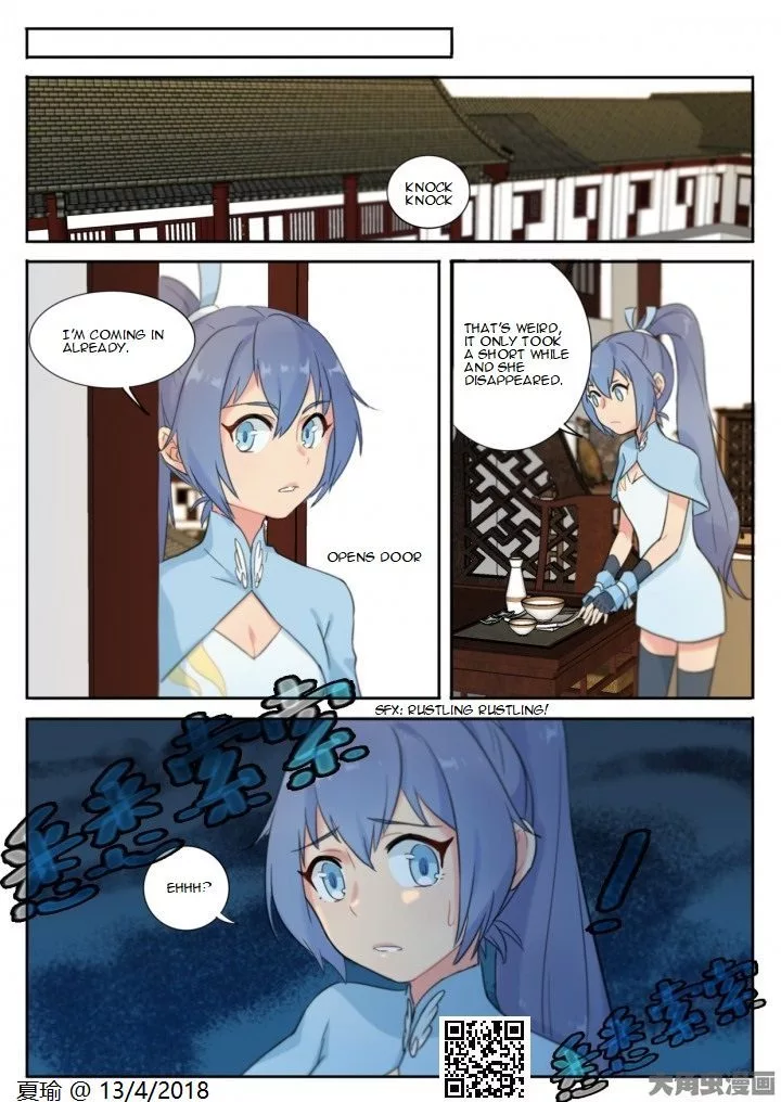 Manga page 2