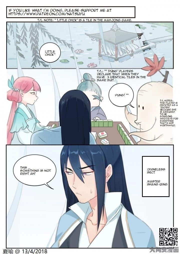 Manga page 6