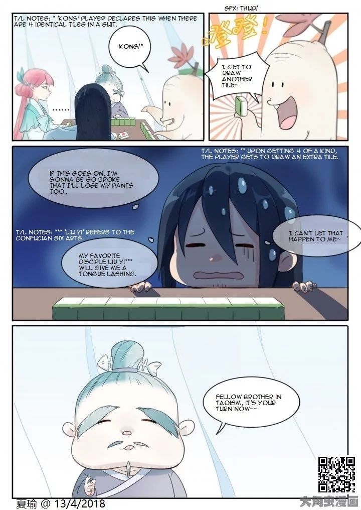 Manga page 7