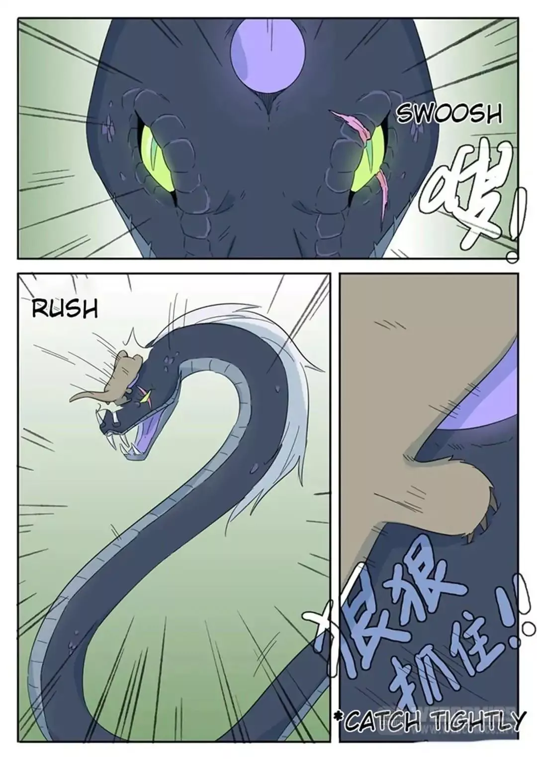 Manga page 11