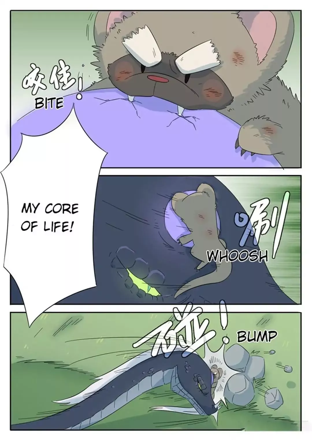 Manga page 12