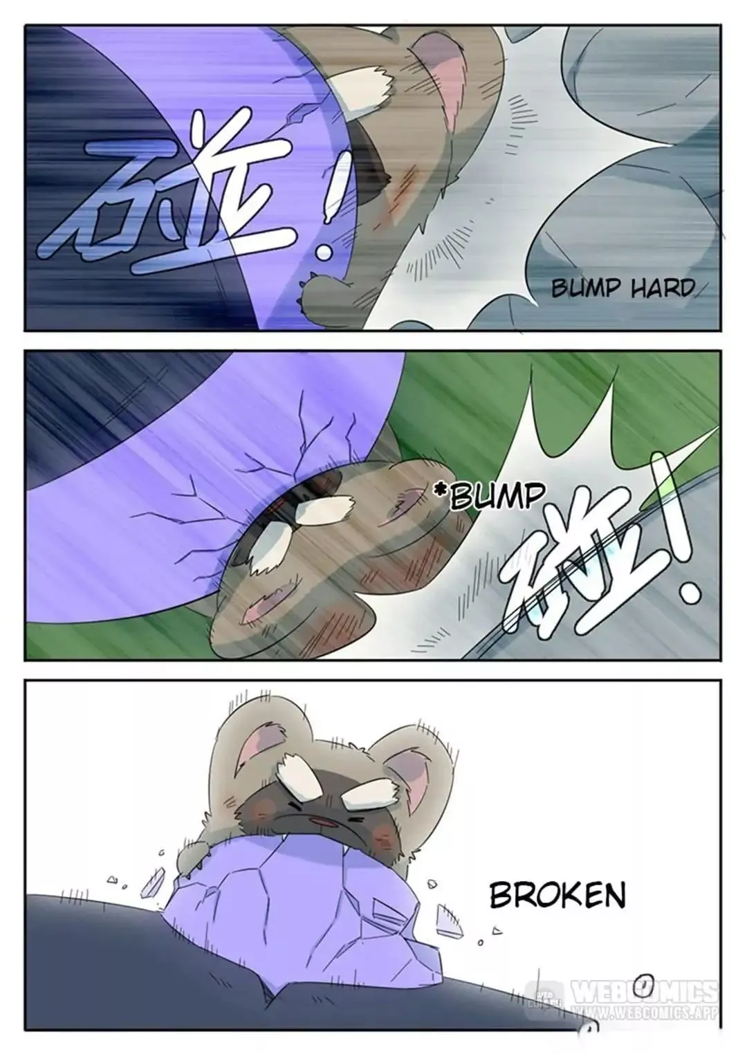 Manga page 13