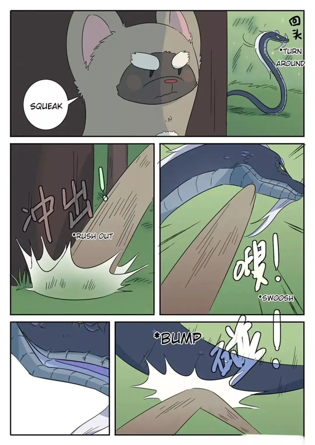 Manga page 4