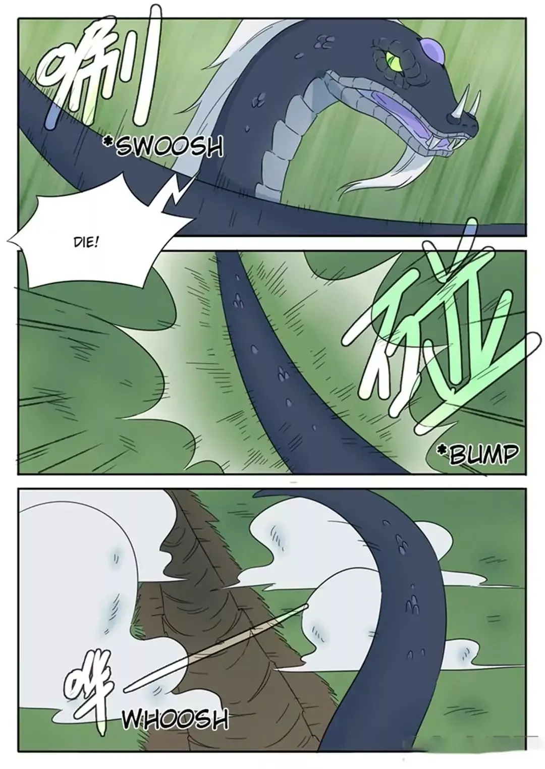 Manga page 8