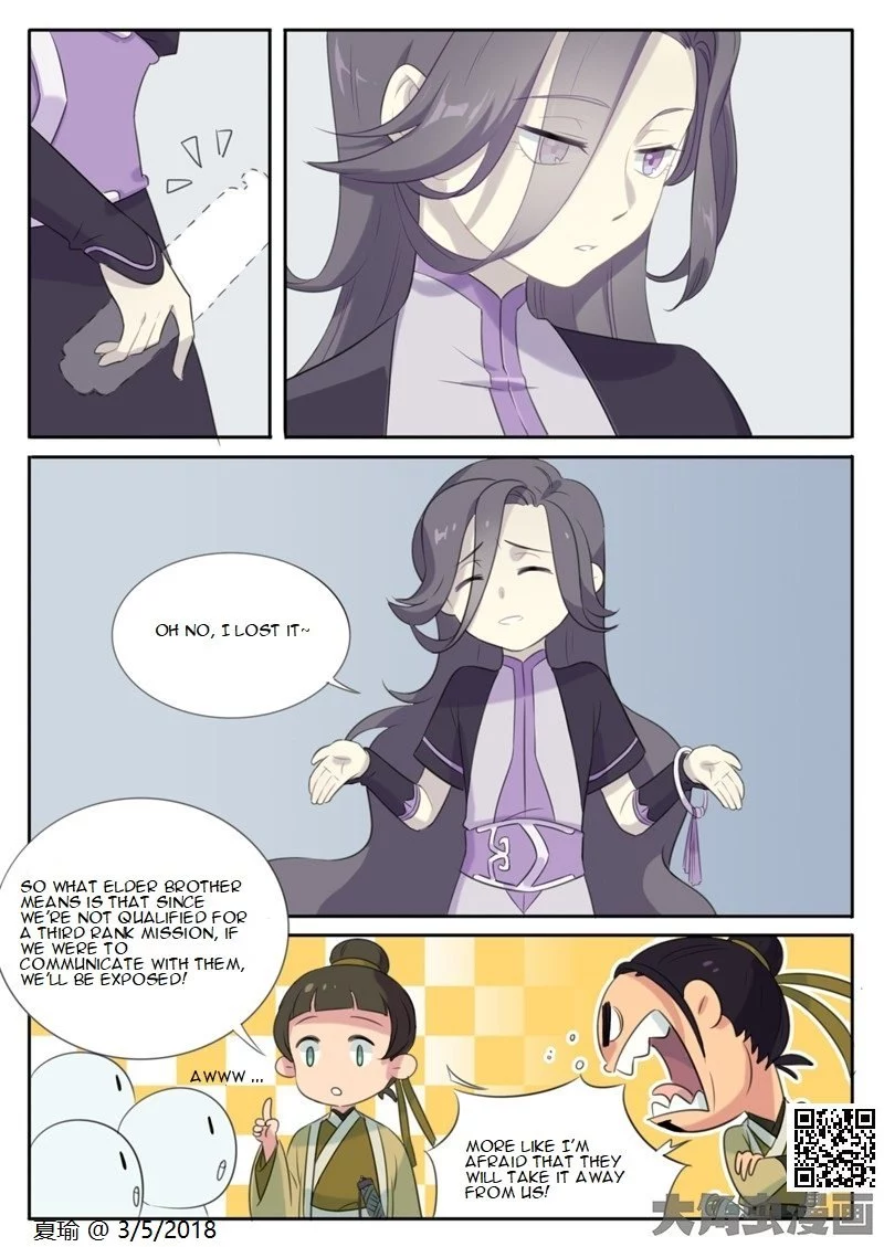 Manga page 3