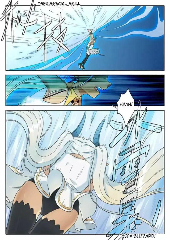 Manga page 6