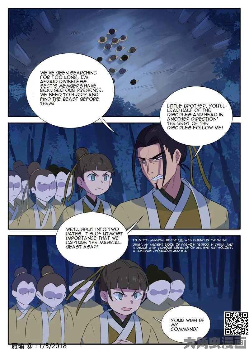 Manga page 3